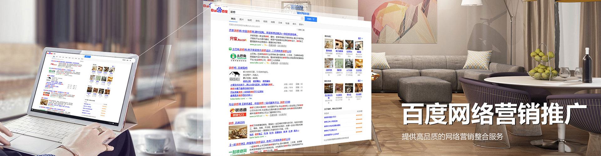寿宁百度竞价运营