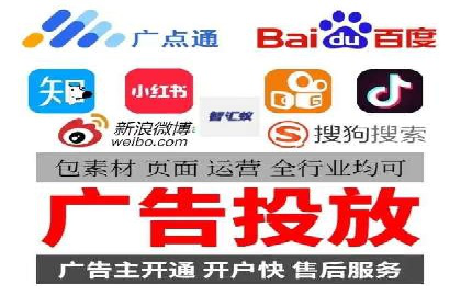 百度推广收费标准与效果：一则旅游行业的成功广告